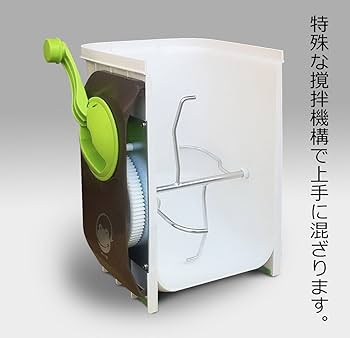 Amazon｜エコクリーン 家庭用 生ごみ処理機 自然にカエル S 基本セット