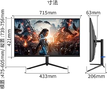 Amazon.co.jp: JAPANNEXT 31.5インチ ゲーミングモニター 160Hz 1ms 4K