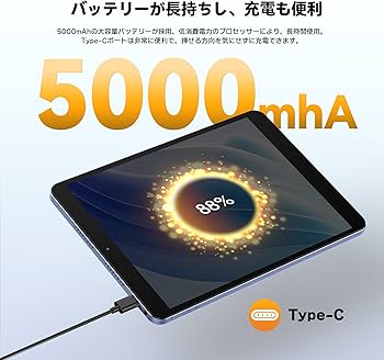 Amazon.co.jp: 2024初登場 Android14 2K タブレット 8インチ wi-fi