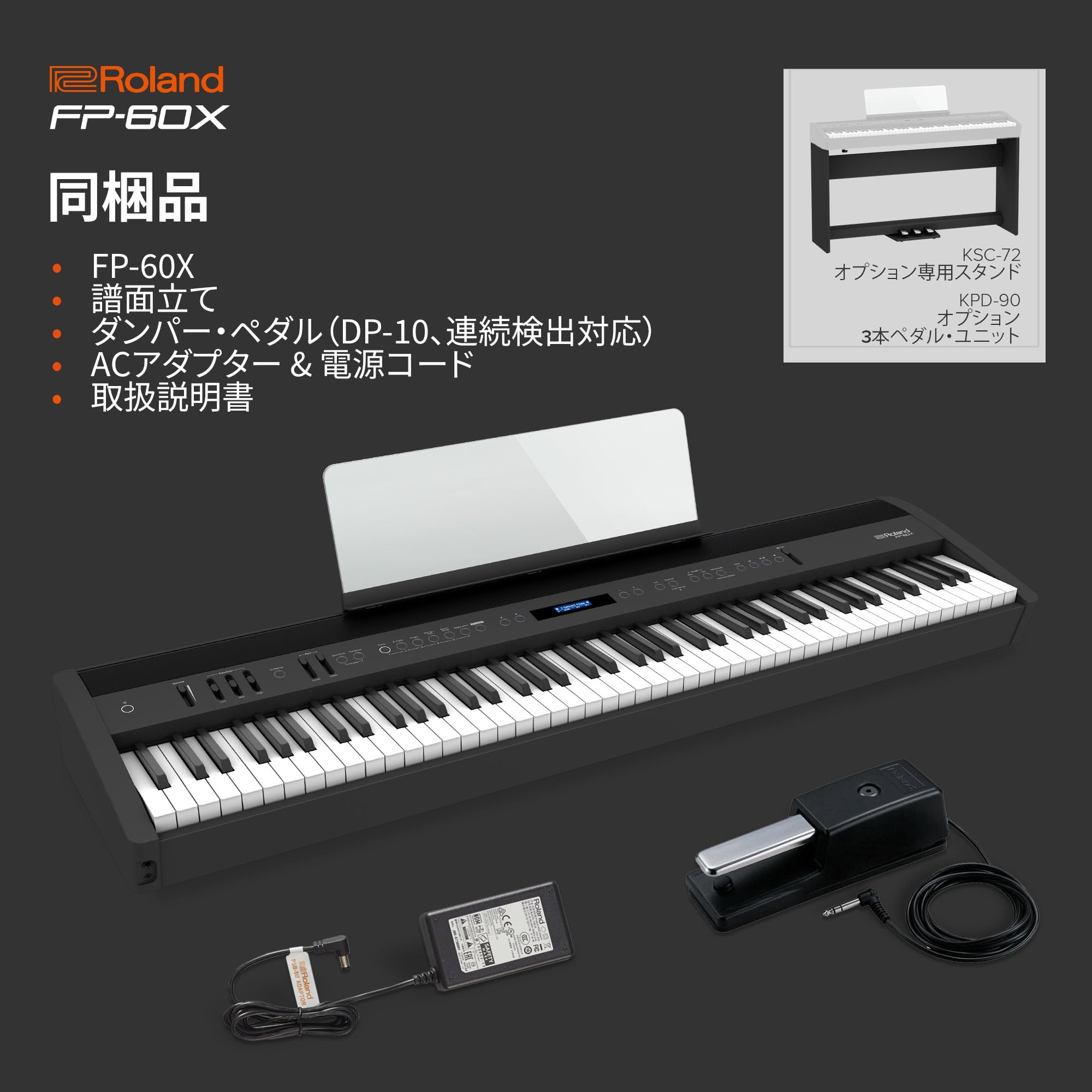 Amazon | Roland ローランド/FP-60X-BK ブラック スピーカー内蔵