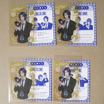 Amazon.co.jp: テニスの王子様ショウワノートテニみくじ テニプリ