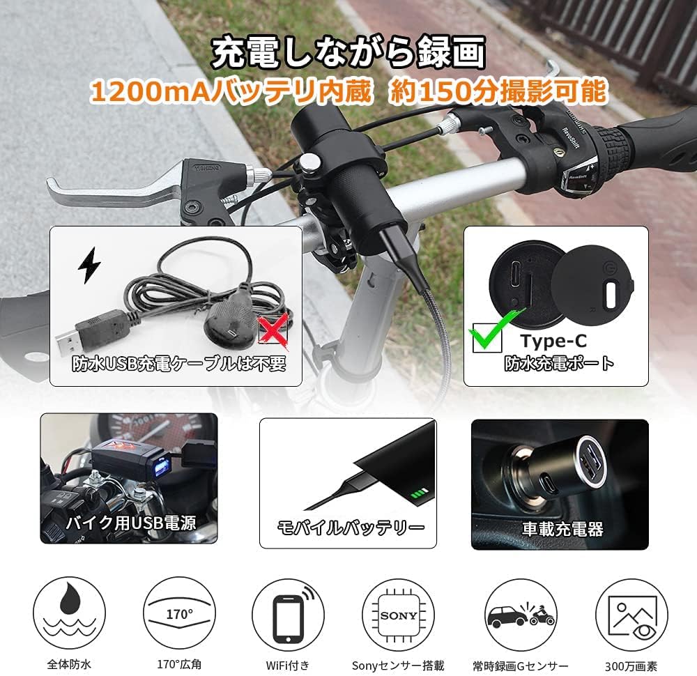 Amazon.co.jp: Motocam 自転車バイク用 ドライブレコーダー 1080P 200