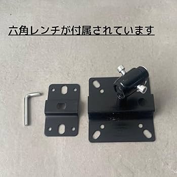 Amazon.co.jp: スピーカー スピーカーブラケット 天吊り ブラケット