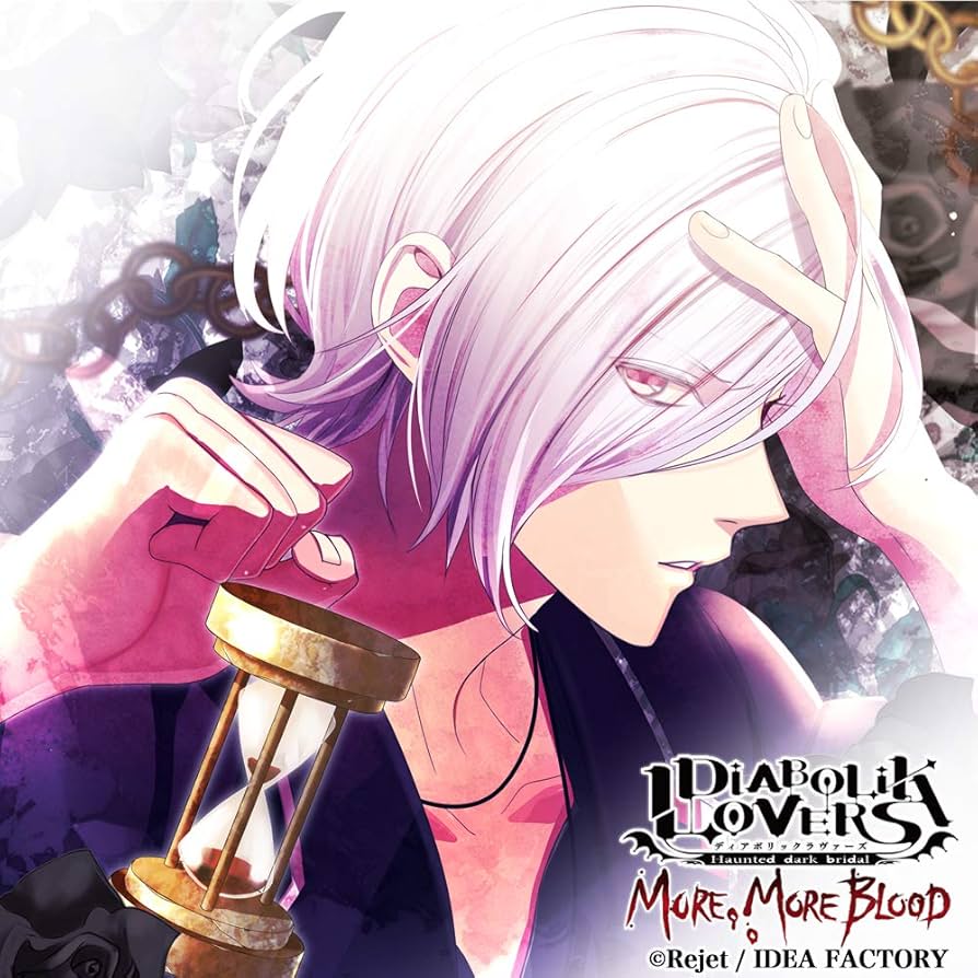 Amazon.co.jp: DIABOLIK LOVERS MORE, MORE BLOOD Vol.7 逆巻スバル CV