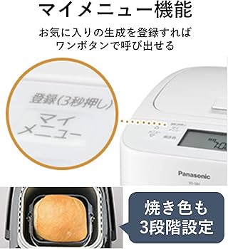 Amazon.com: Panasonic Home Bakery 1 Kin Type White SD-SB1-W Japan