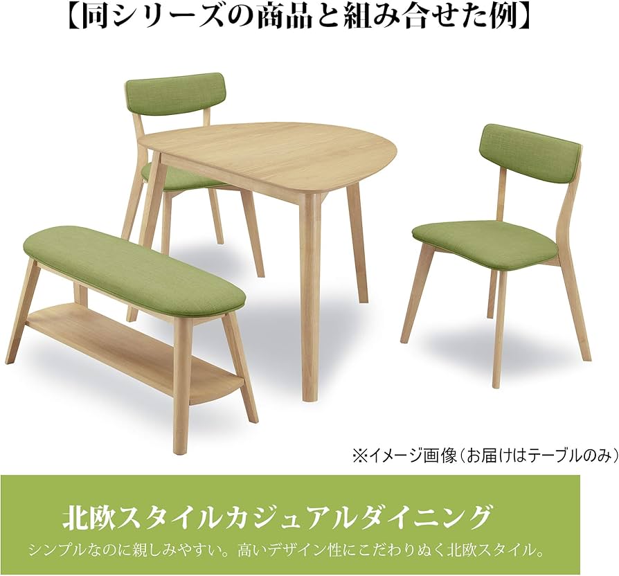 Amazon.co.jp: 関家具(Sekikagu) ダイニングテーブル ナチュラル 幅90