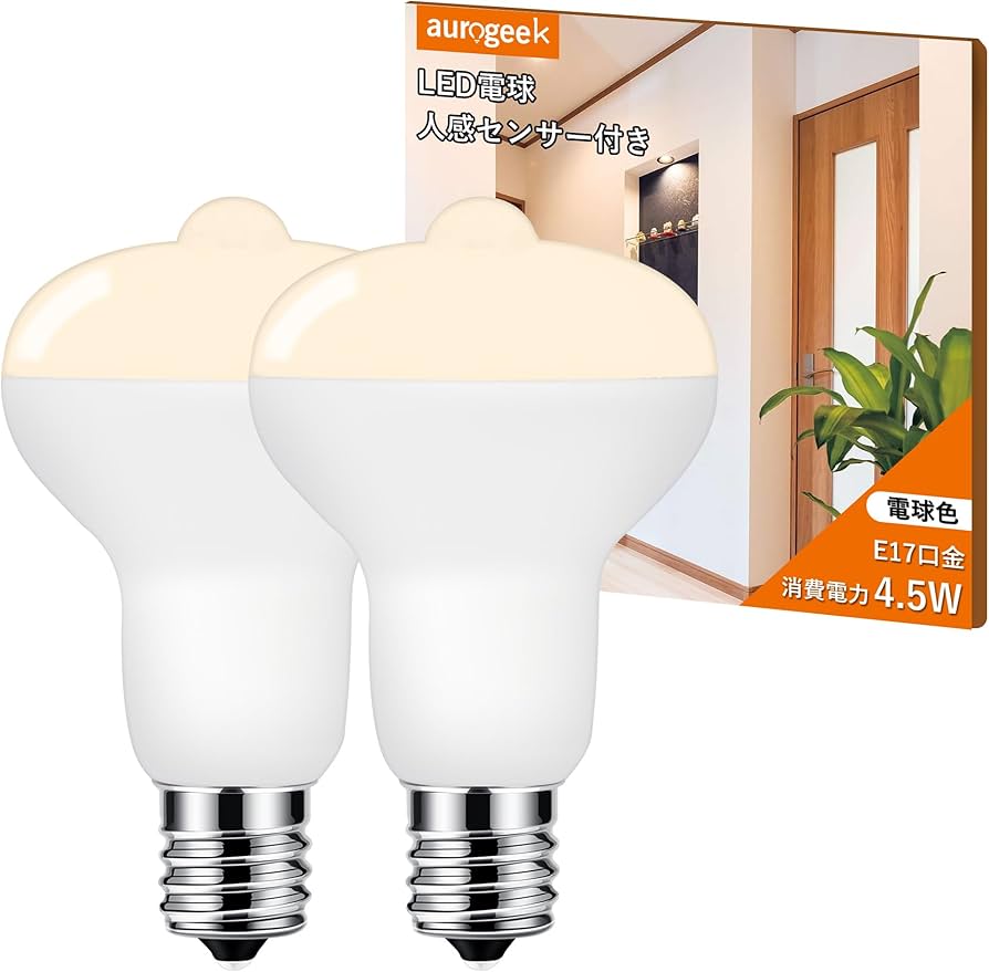 Amazon | aurogeek 人感センサー電球 LED電球 E17口金 4.2W センサー