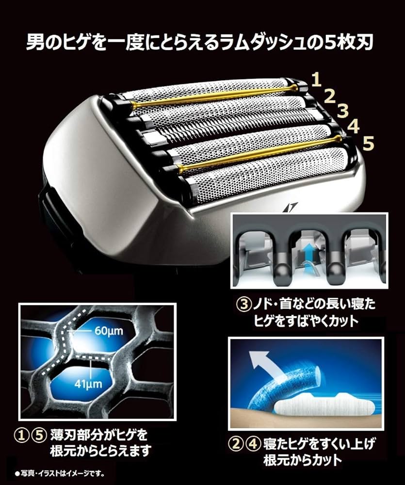 Amazon | パナソニック ラムダッシュ メンズシェーバー 5枚刃 シルバー