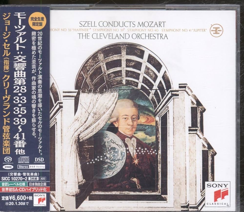 Amazon.co.jp: モーツァルト:交響曲第28・33・35・39~41番他(完全生産