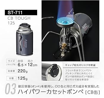 Amazon.co.jp: ソト(SOTO) 日本製 シングルバーナー マイクロ