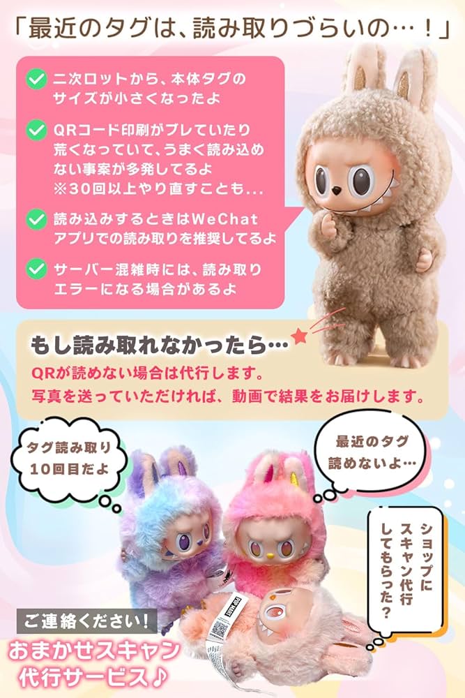 Amazon | 【単品 正規品・未開封 】POP MART The Monsters Big Into