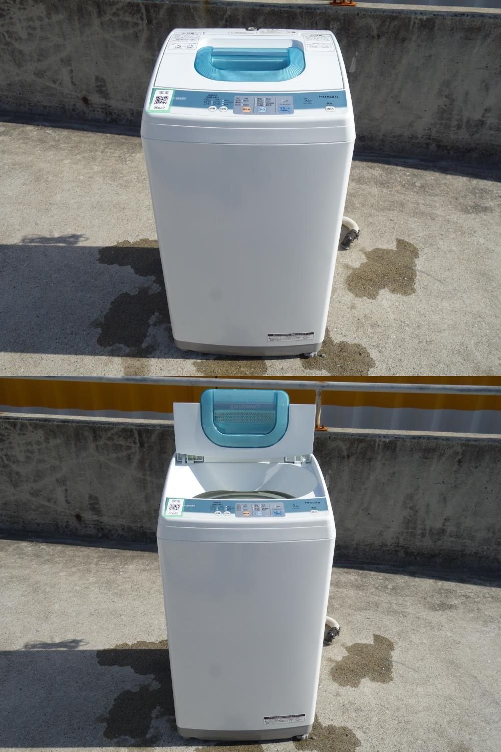 Amazon.co.jp: 日立 5.0kg 全自動洗濯機（ピュアホワイト）HITACHI NW