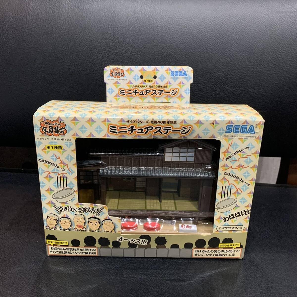 Amazon.co.jp: ☆品 ザ・ドリフターズ 結成40周年記念 ミニチュア