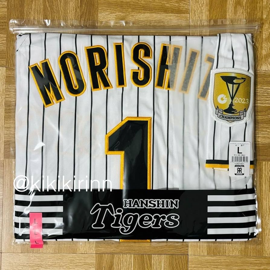 村上頌樹41☆阪神タイガース・チャンピオン ユニフォーム☆Oサイズ