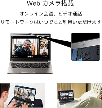 Amazon.co.jp: ノートパソコン東芝 Core i7 (8550U)第8世代(24GBメモリ