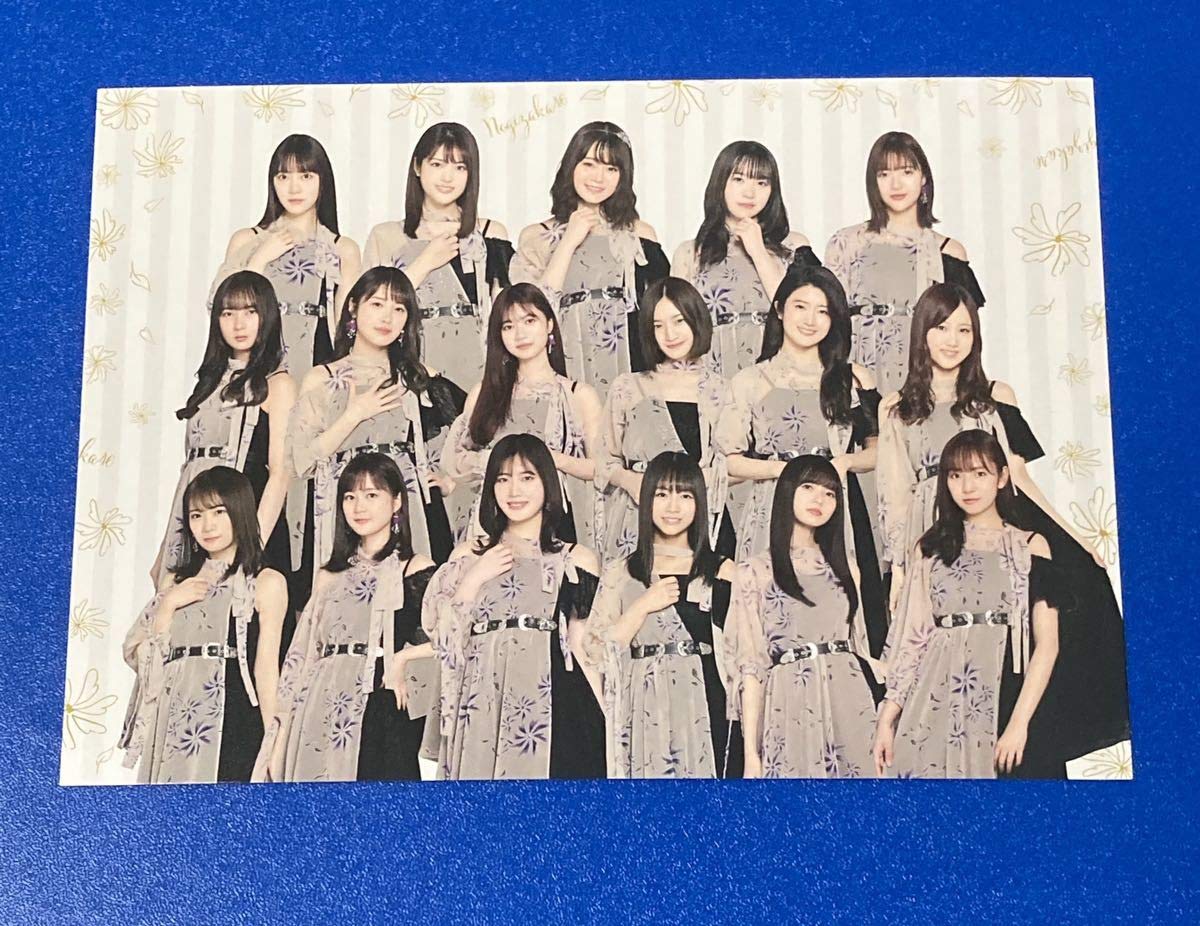 Amazon.co.jp: 乃木坂46 くじっちゃお 2020 セブンイレブン くじ