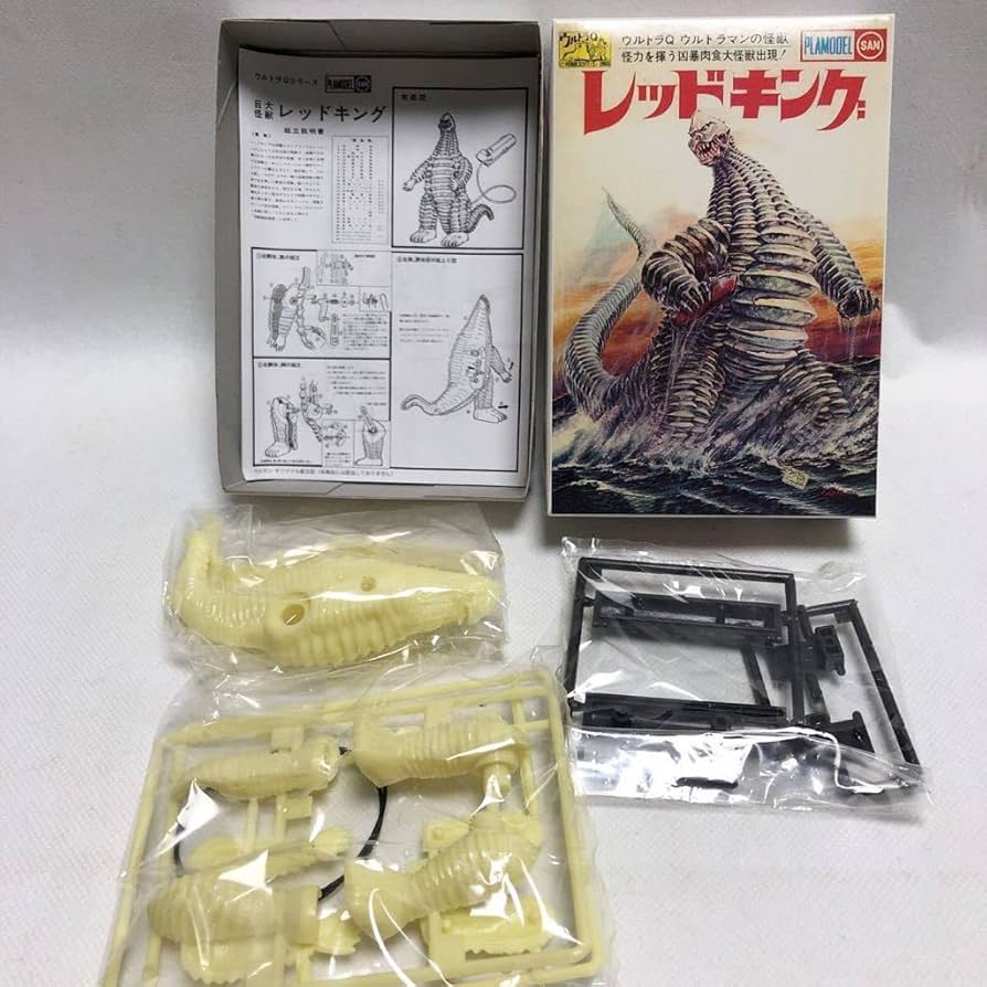 Amazon | 復刻版マルサン プラモデル レッドキング | プラモデル 通販