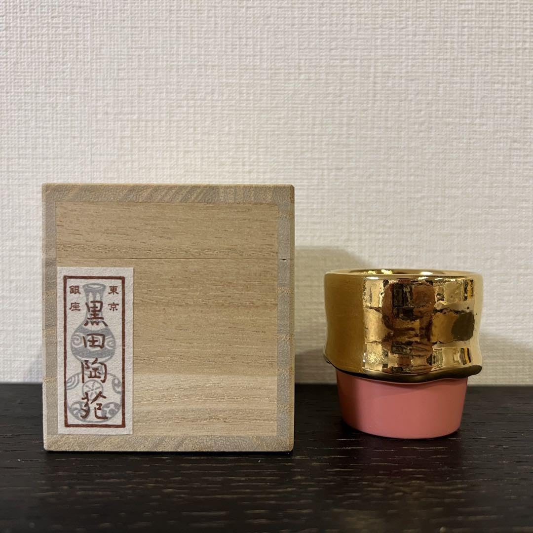 Amazon.co.jp: 桑田卓郎 ぐい呑 金色 ピンク 春色 Sサイズ ホビー