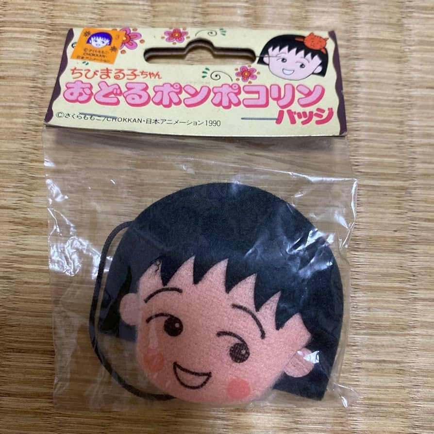 Amazon | さくらももこ ちびまる子ちゃん ちびまる子 おどるポンポコ