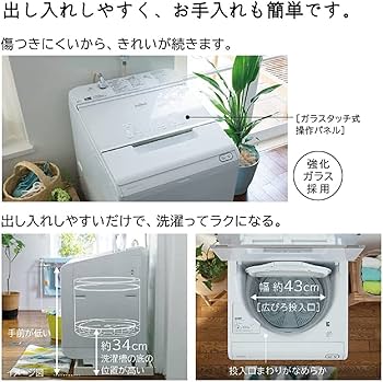 Amazon | 日立 全自動洗濯機 ビートウォッシュ 洗濯容量12kg 洗剤自動