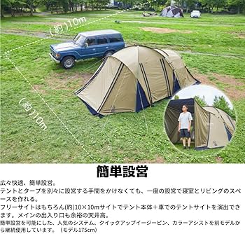 Amazon.co.jp: ホールアース（Whole Earth） ファミリーテント 2ルーム