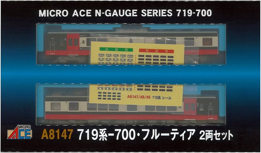 Amazon | マイクロエース Nゲージ 719系-700・フルーティア 2両セット