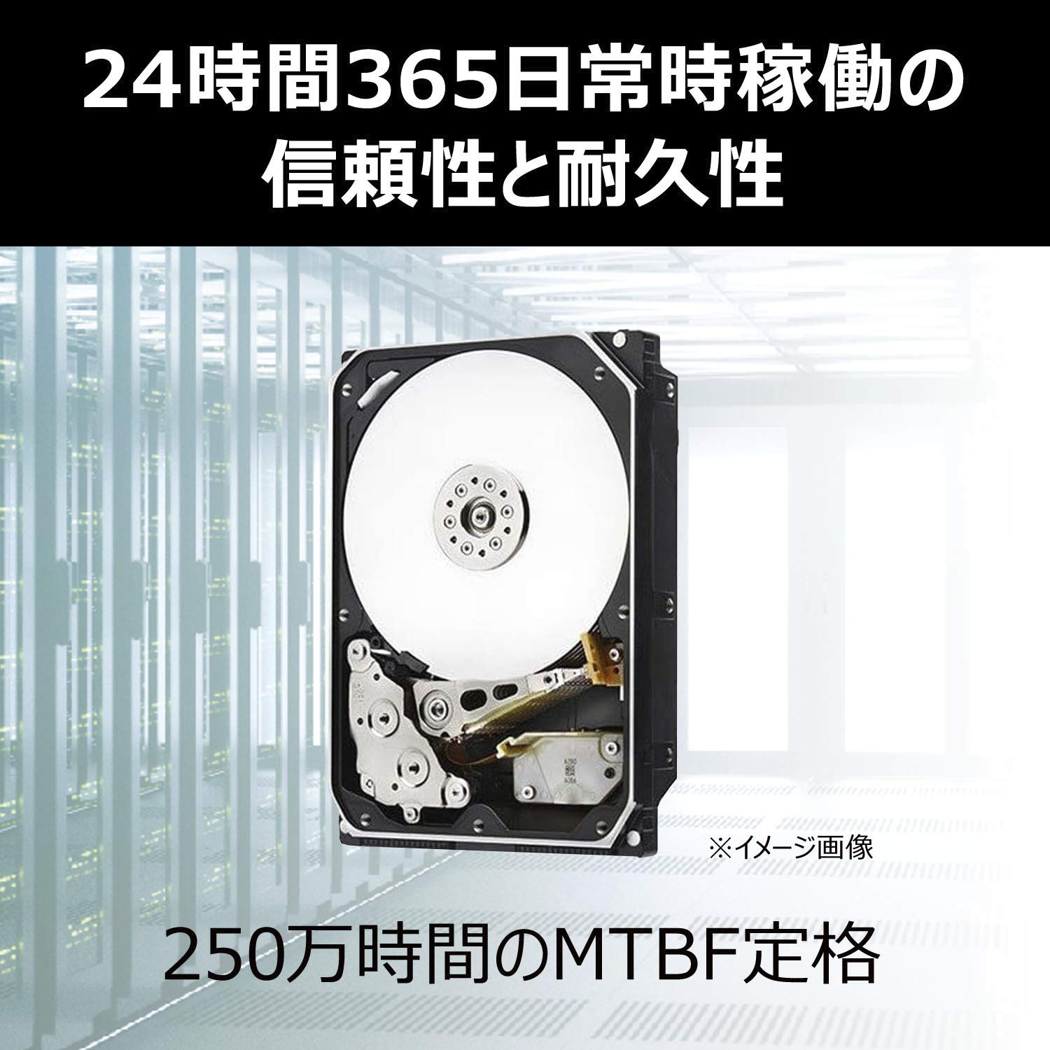 Amazon.co.jp: Western Digital HDD 14TB WD Ultrastar データセンター