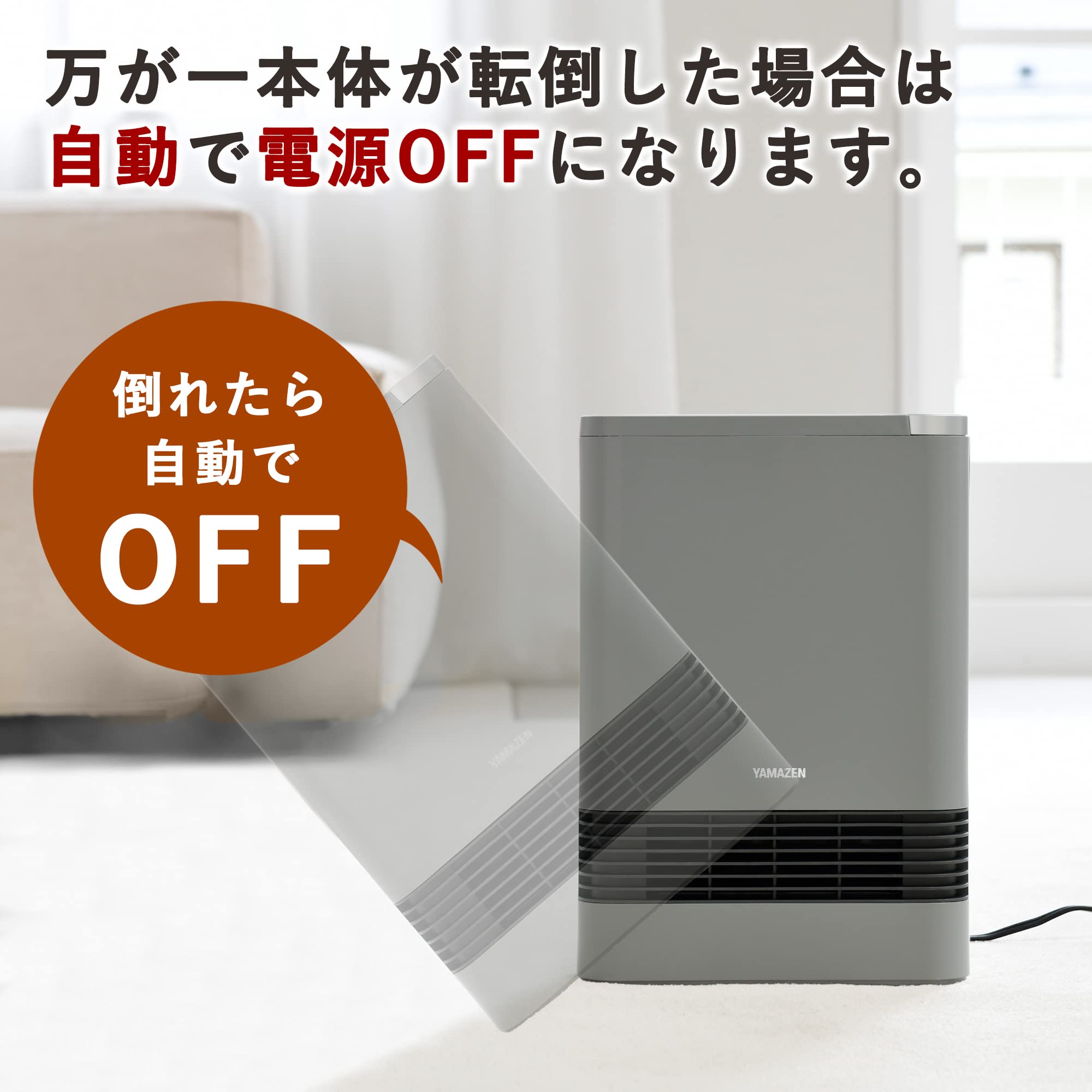 Amazon | [山善] セラミックファンヒーター セラミックヒーター 1200W