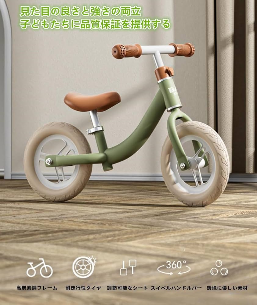 KTM 子供用自転車入門フロント14インチリア12インチ