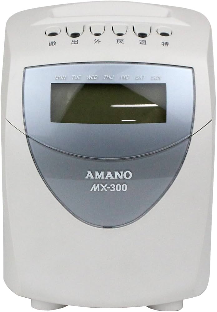Amazon | アマノ タイムレコーダー MX-300 | タイムカード本体