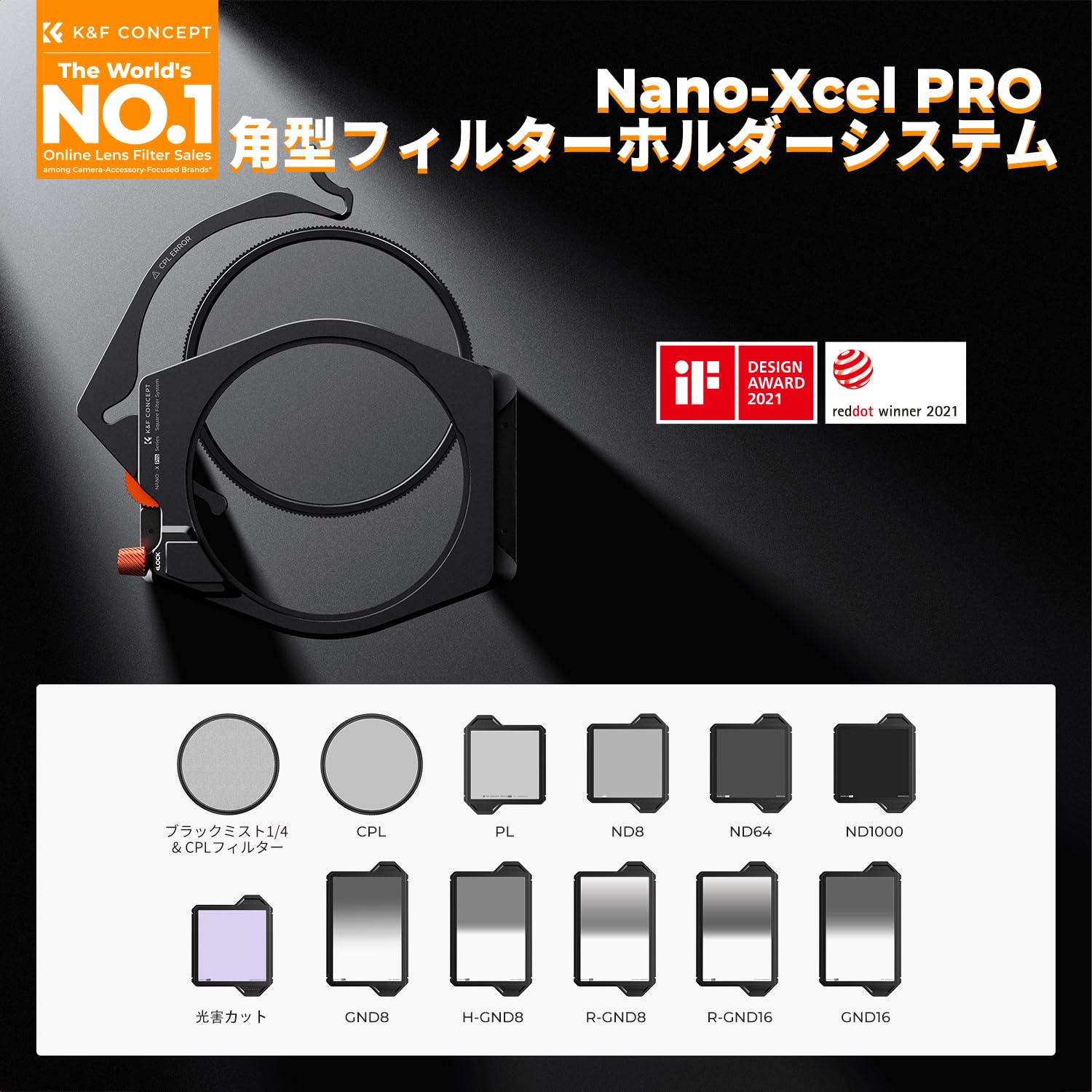 Amazon | 【新型】K&F CONCEPT 角型ハーフNDフィルターセット ソフト