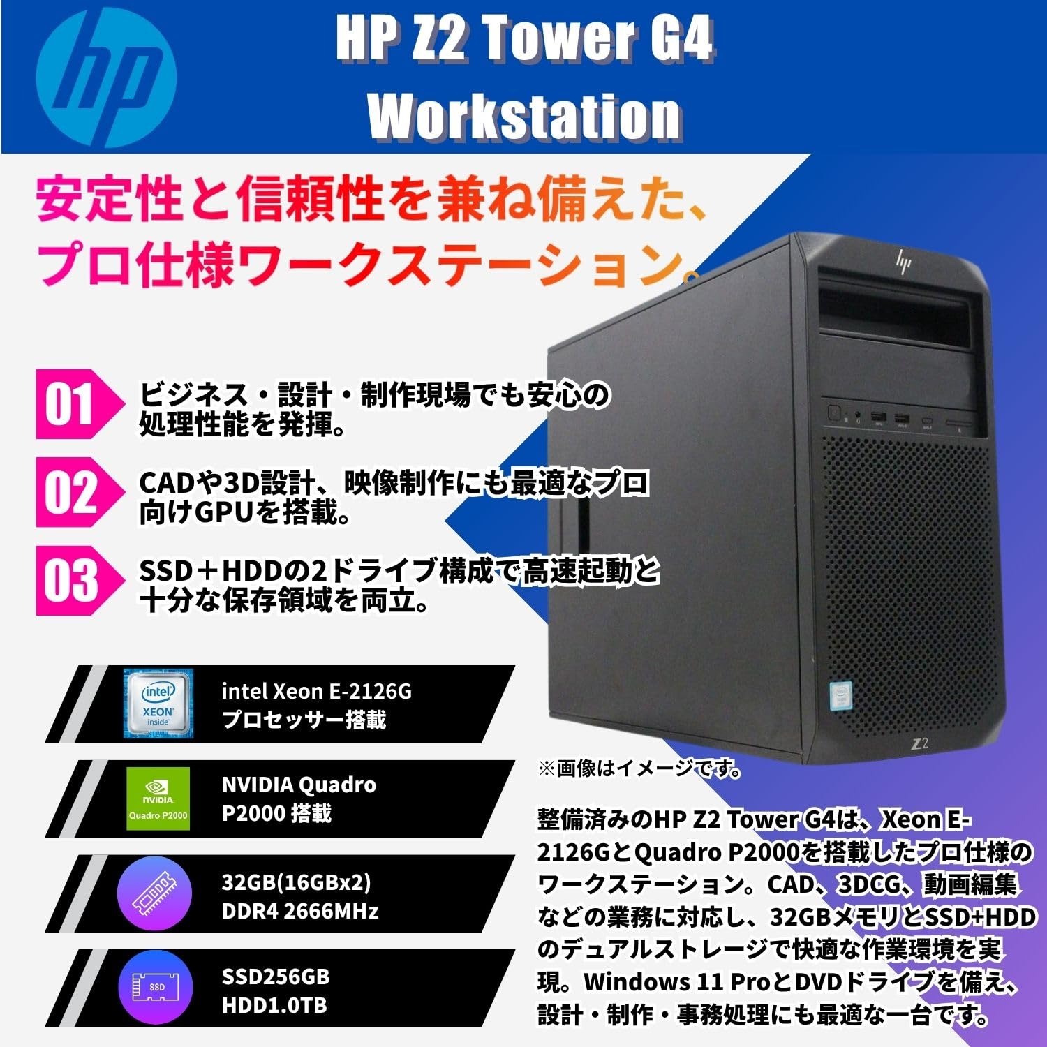 Amazon.co.jp: 【整備済み品】HP Z2 Tower G4 Workstation ワーク