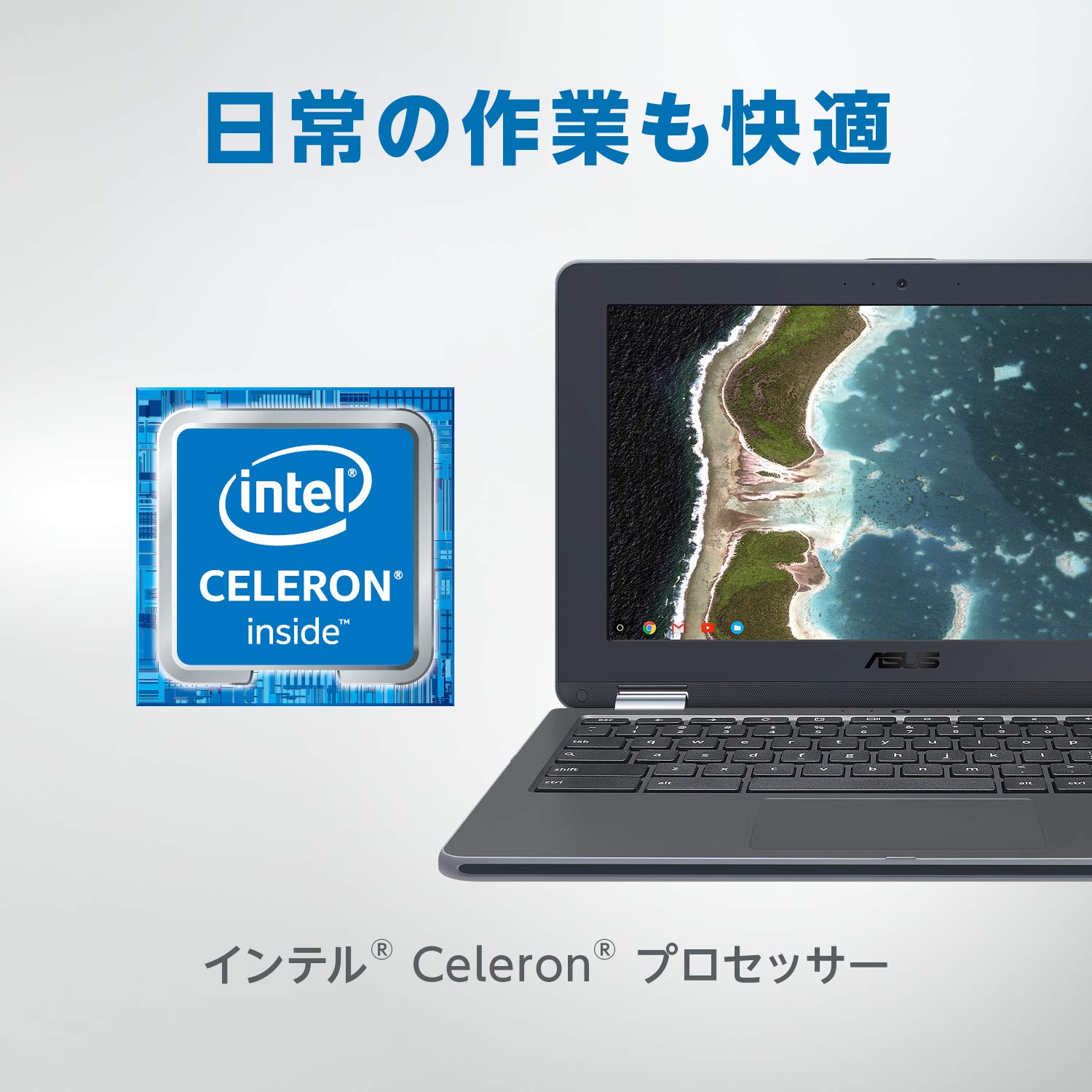Amazon.co.jp: Chromebook クロームブック ASUS ノートパソコン 11.6型