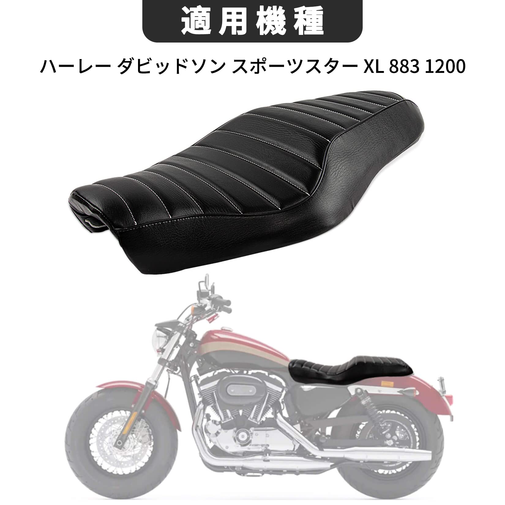 Amazon.co.jp: ハーレー用 シート本体 バイク ドライバー