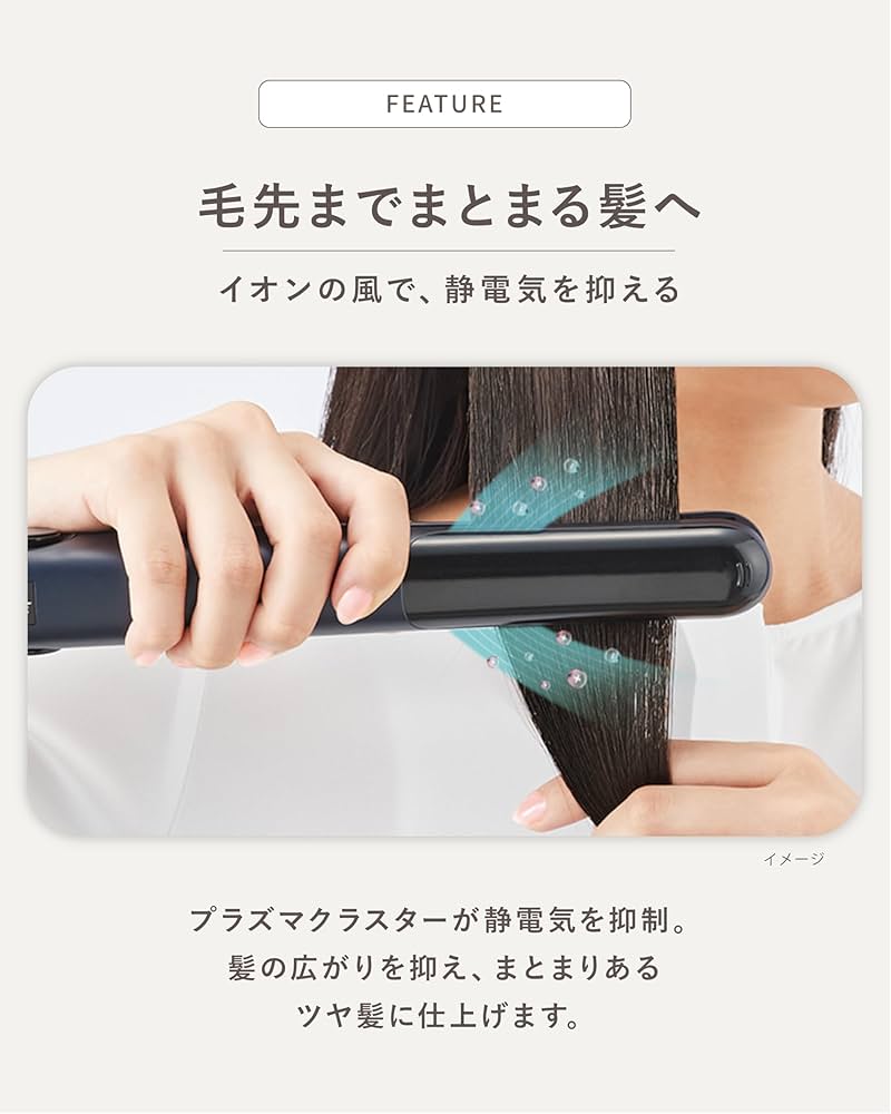 Amazon.co.jp: シャープ ストレート ヘアアイロン IB-S8000-B プラズマ