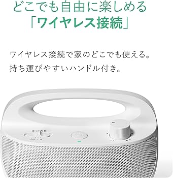 Amazon.co.jp: オーディオテクニカミミオ MIMIO SOUND MOVE お手元