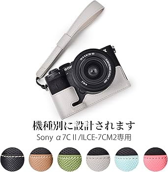Amazon.co.jp: Rieibi ソニー α7CII ケース、ミラーレス一眼カメラ