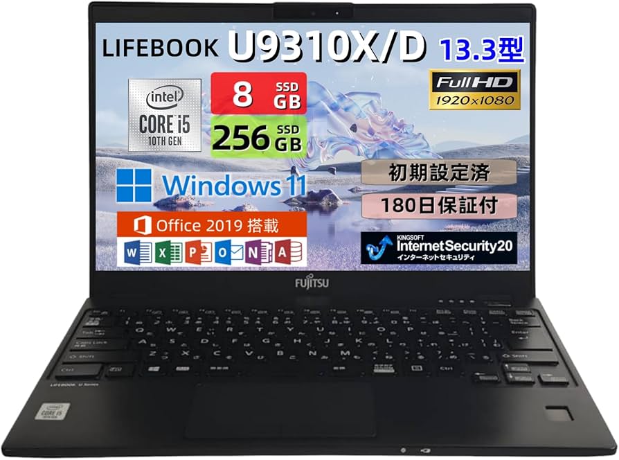 Amazon.co.jp: 【整備済み品】ノートパソコン 富士通 LIFEBOOK U9310X