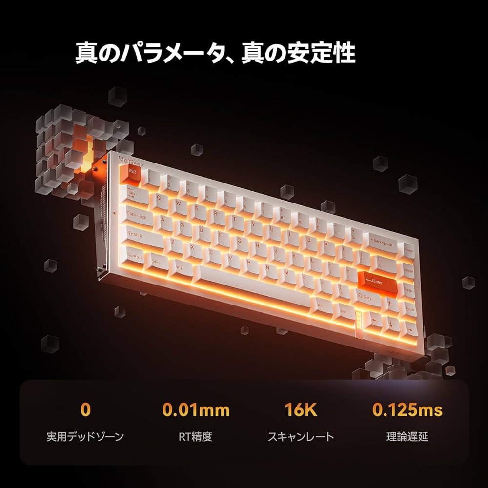 Amazon | MelGeek REAL67 有線キーボード、US英語配列、RGB搭載