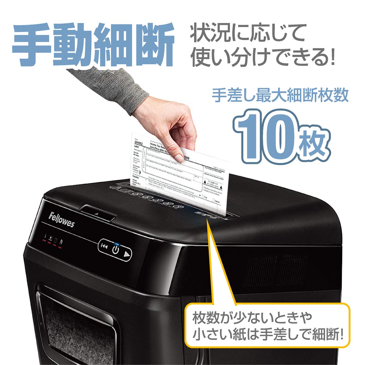 Amazon | フェローズ シュレッダー 業務用 オートフィード クロス