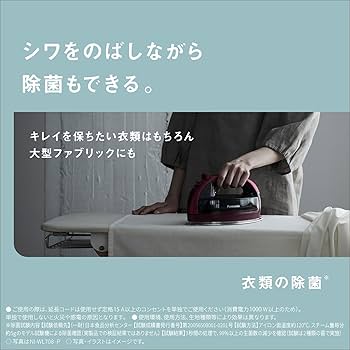 Amazon | パナソニック(Panasonic) 【2023最新型 コードレス