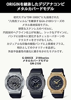 Amazon | [カシオ] 腕時計 ジーショック 【国内正規品】 メタル
