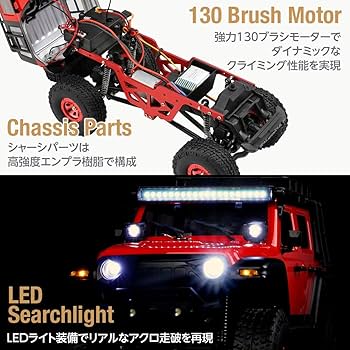 Amazon.co.jp: ハイテック WL 1/24 4WD Mini Rock Crawler CLIMBING