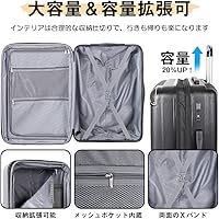 Amazon | [New Trip] スーツケース キャリーケース 拡張機能付き 機内