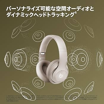 Amazon.co.jp: Beats Studio Pro - ワイヤレス Bluetooth ノイズ
