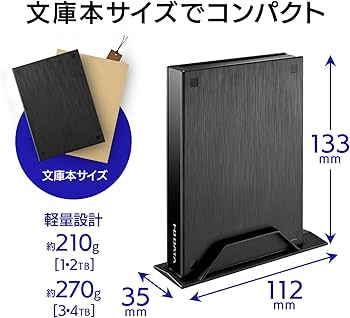 Amazon | アイ・オー・データ IODATA 電源不要 外付けHDD 1TB