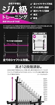 Amazon | BARWING(バーウィング) バーベル スクワットラック ベンチ