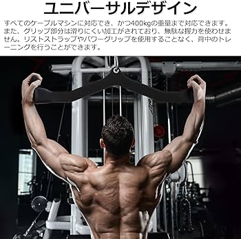 Amazon | [Reefur] 筋トレ グリップ （ ラットプルダウン バー
