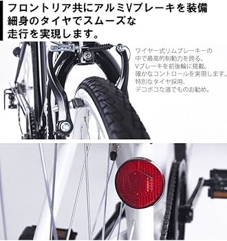Amazon | SHINEWOODⅣ(シャインウッド) 自転車 26インチ クロスバイク