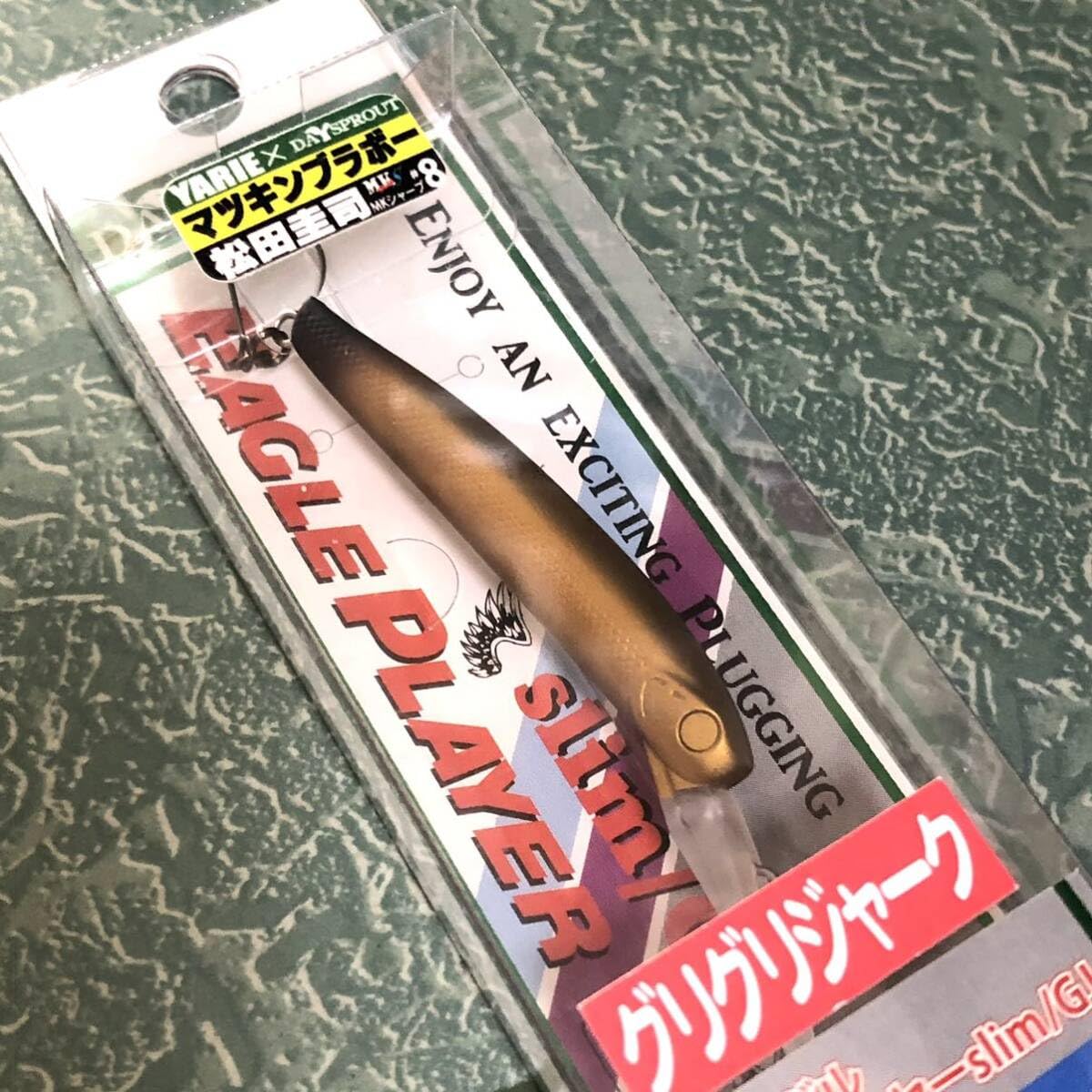 Amazon.co.jp: ディスプラウト イーグルプレーヤー 50 スリム GJ